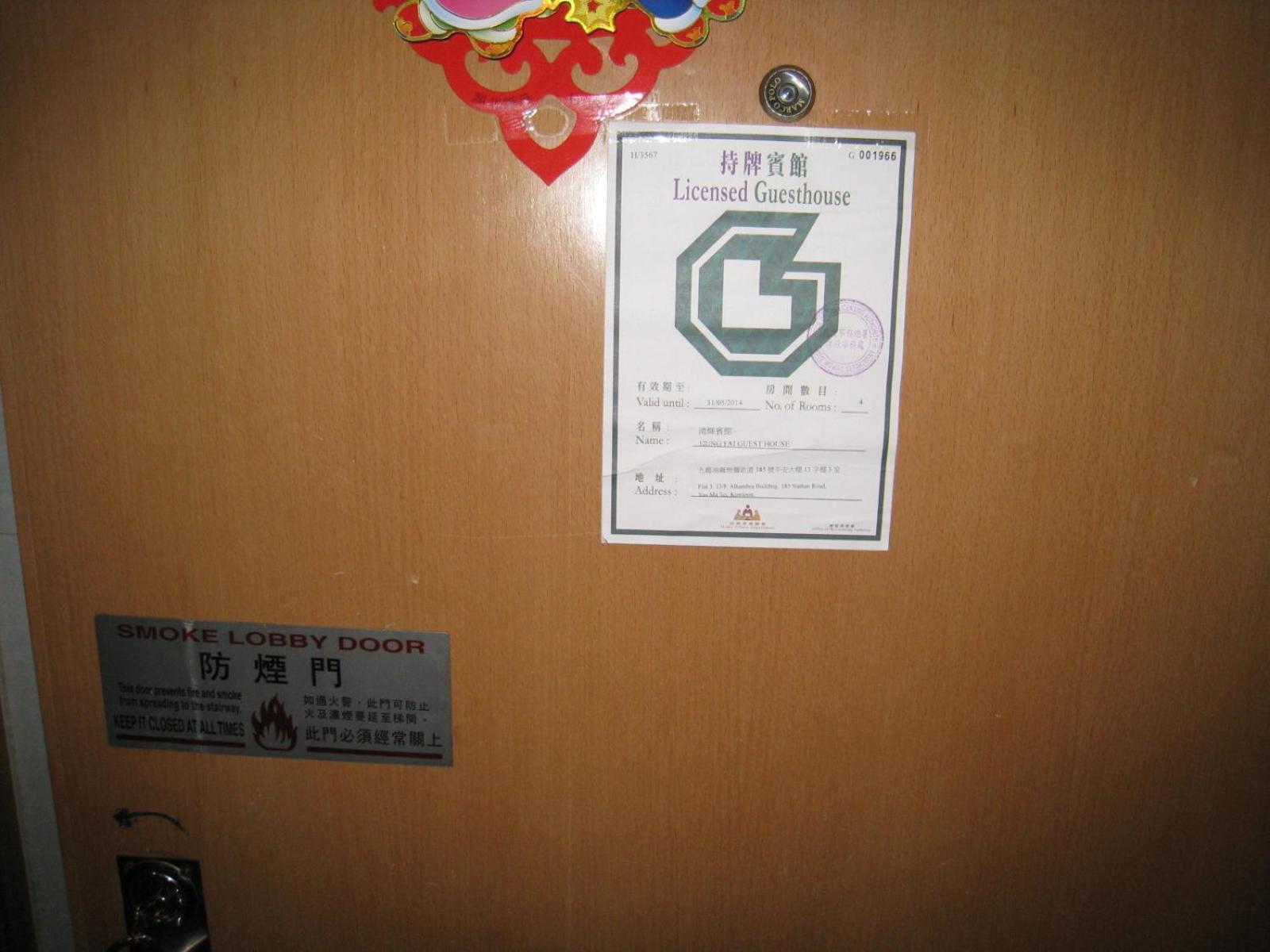 Hung Fai Guest House Hongkong Exterior foto